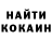 Кокаин 98% Khan Garl