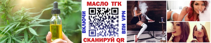 Печенье с ТГК конопля  Купить где  Тихвин 