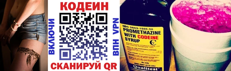 Codein напиток Lean (лин)  Купить закладки  Тихвин 