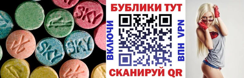 Купить  Тихвин  ЭКСТАЗИ 250 мг 