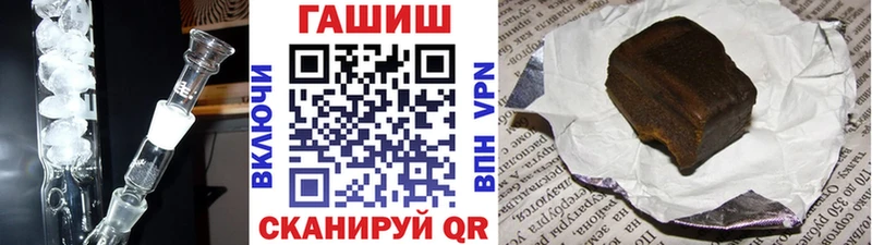 Купить закладки Тихвин ГАШИШ индика сатива