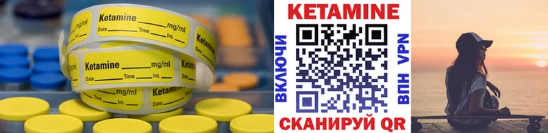 Кетамин VHQ  Купить где  Тихвин 