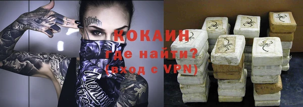 а пвп мука Богородицк