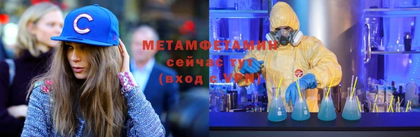 сатива Богородск