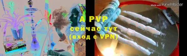 а пвп мука Богородицк