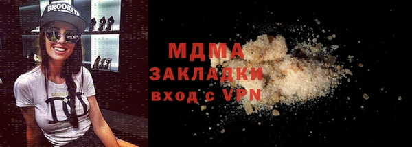 COCAINE Богданович