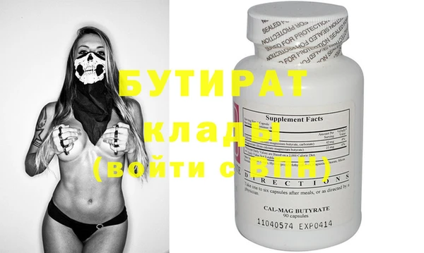 COCAINE Богданович