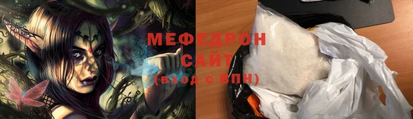 а пвп мука Богородицк