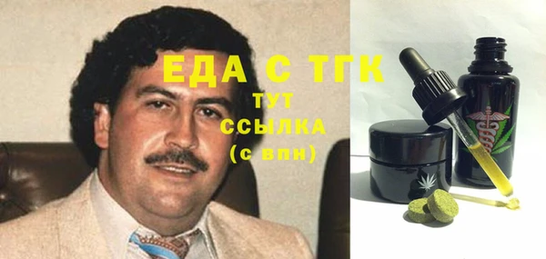 а пвп мука Богородицк