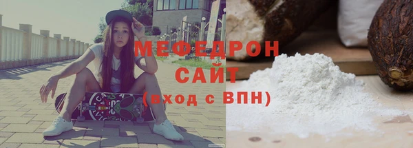 сатива Богородск
