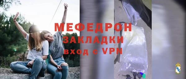 сатива Богородск