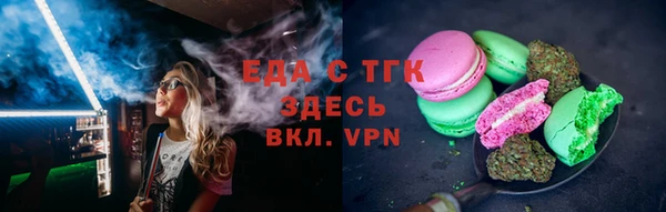 сатива Богородск