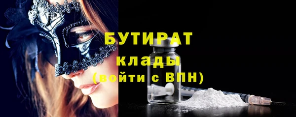 COCAINE Богданович