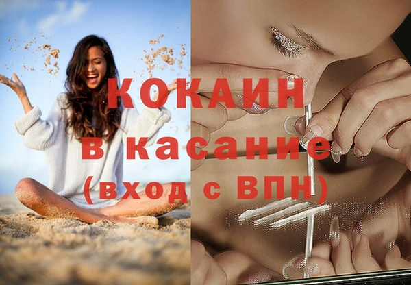 а пвп мука Богородицк