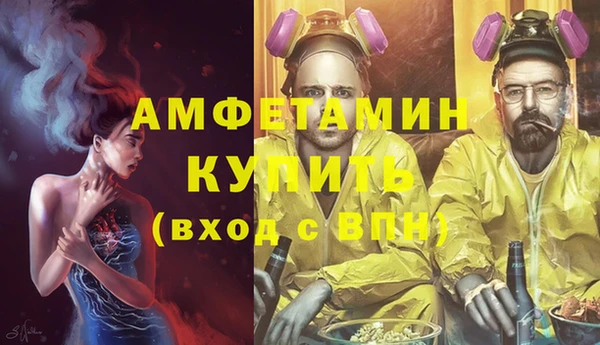 сатива Богородск