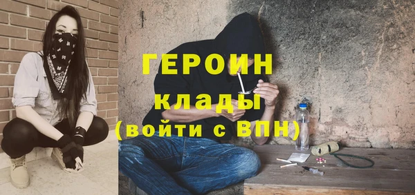 COCAINE Богданович