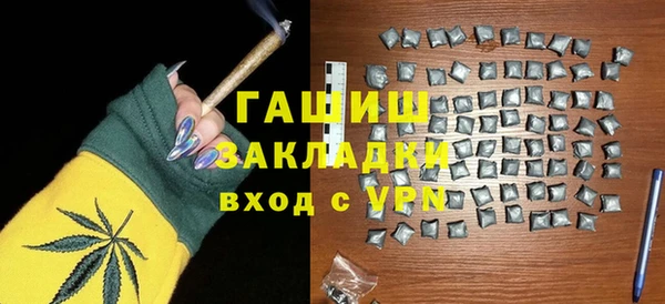 сатива Богородск