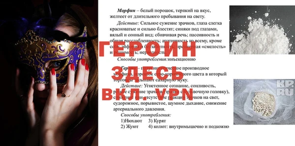 сатива Богородск