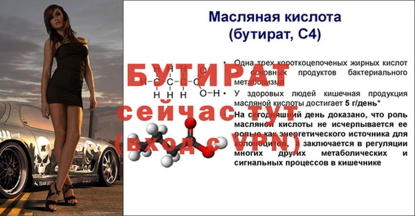 а пвп мука Богородицк