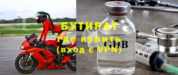 сатива Богородск