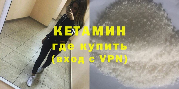 а пвп мука Богородицк