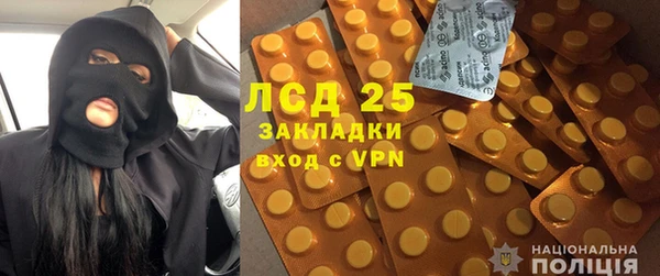 сатива Богородск