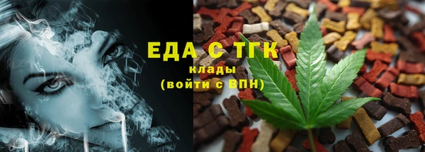 сатива Богородск