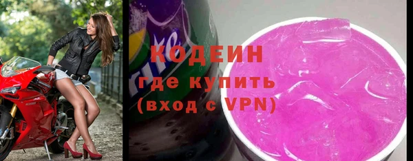 а пвп мука Богородицк