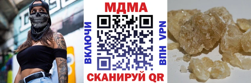 Купить закладки  Тихвин  MDMA молли 