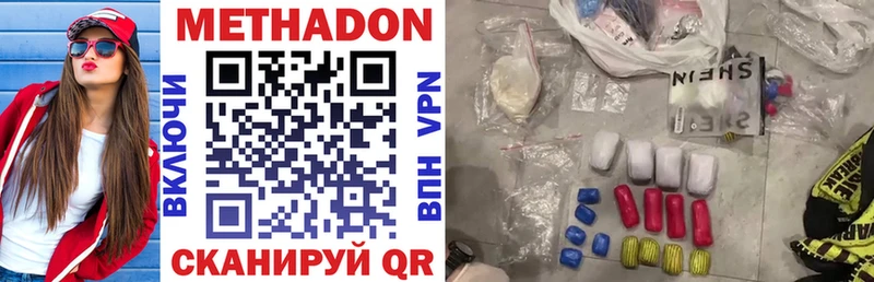 Купить закладки  Тихвин  Метадон methadone 