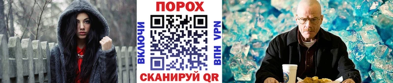 Купить закладки  Тихвин  Метамфетамин кристалл 