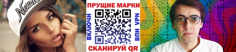 Купить закладки  Тихвин  Наркотические марки 1,8мг 