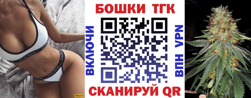 Конопля сатива  Купить где  Тихвин 